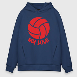 Толстовка оверсайз мужская Volleyball my love, цвет: тёмно-синий