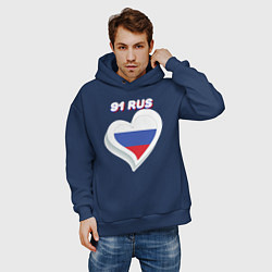 Толстовка оверсайз мужская 91 регион Калининградская область, цвет: тёмно-синий — фото 2