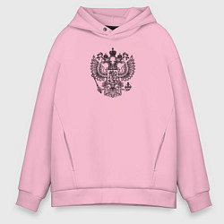 Толстовка оверсайз мужская Герб России двухглавый орел, цвет: светло-розовый