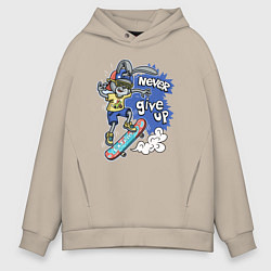 Толстовка оверсайз мужская Заяц на скейтборде - never give up, цвет: миндальный