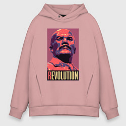 Толстовка оверсайз мужская Lenin revolution, цвет: пыльно-розовый