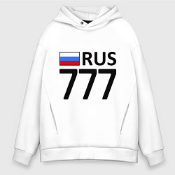 Толстовка оверсайз мужская RUS 777, цвет: белый