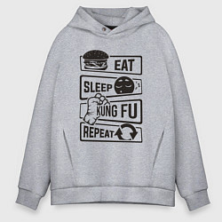 Толстовка оверсайз мужская Есть спать кунг-фу, цвет: меланж