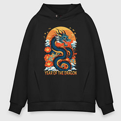 Толстовка оверсайз мужская Year of the dragon quote, цвет: черный