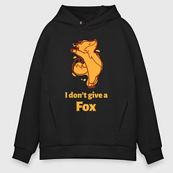 Мужское худи оверсайз I dont give a fox