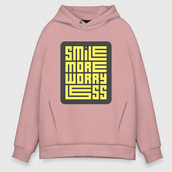 Толстовка оверсайз мужская Smile more worry less, цвет: пыльно-розовый