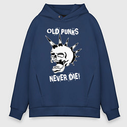 Толстовка оверсайз мужская Old punk, цвет: тёмно-синий