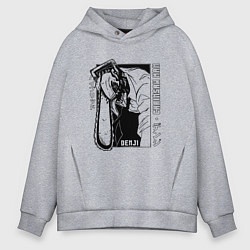 Толстовка оверсайз мужская Denji арт, цвет: меланж