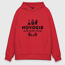 Толстовка оверсайз мужская Novosib: we love you, цвет: красный