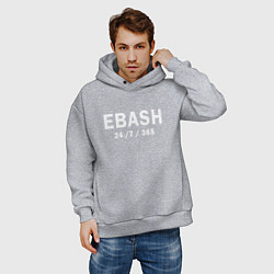 Толстовка оверсайз мужская Ebash 247365, цвет: меланж — фото 2