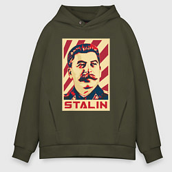 Толстовка оверсайз мужская Stalin face, цвет: хаки