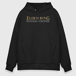 Толстовка оверсайз мужская Elden ring shadow of the erdtree logo, цвет: черный