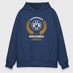 Толстовка оверсайз мужская Лого Borussia и надпись legendary football club, цвет: тёмно-синий