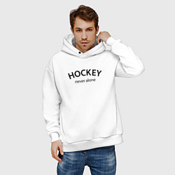 Толстовка оверсайз мужская Hockey never alone - motto, цвет: белый — фото 2