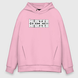Толстовка оверсайз мужская Hunter x hunter Охотник, цвет: светло-розовый
