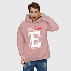 Толстовка оверсайз мужская Егор - человек с большой буквы, цвет: пыльно-розовый — фото 2