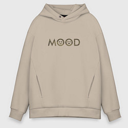 Толстовка оверсайз мужская Mood, цвет: миндальный