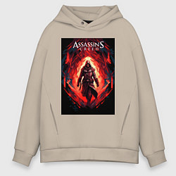 Толстовка оверсайз мужская Assassins creed свозь пламя, цвет: миндальный