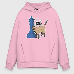 Толстовка оверсайз мужская Кот Оникс и шахматный ферзь, цвет: светло-розовый