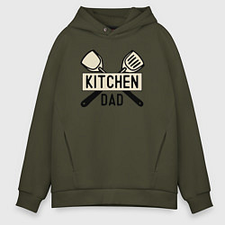 Толстовка оверсайз мужская Kitchen dad, цвет: хаки