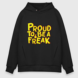 Толстовка оверсайз мужская Proud to be a freak, цвет: черный