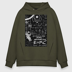 Толстовка оверсайз мужская Космос формулы, цвет: хаки
