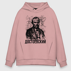 Толстовка оверсайз мужская Достоевский лайнарт портрет, цвет: пыльно-розовый