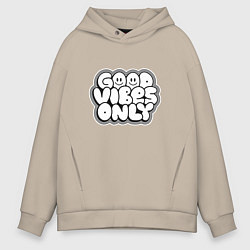 Толстовка оверсайз мужская Goof vibes black, цвет: миндальный