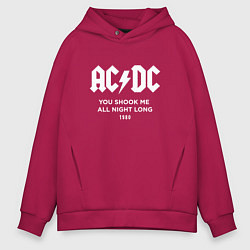 Толстовка оверсайз мужская AC DC - You shook me all night long 1980, цвет: маджента