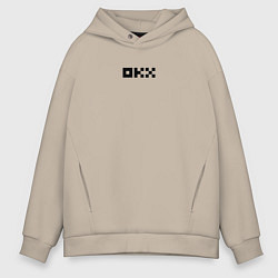 Толстовка оверсайз мужская Okx, цвет: миндальный