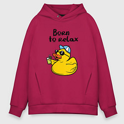 Толстовка оверсайз мужская Рождён для отдыха - утка, цвет: маджента