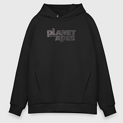 Толстовка оверсайз мужская Planet of the apes logo, цвет: черный