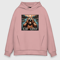 Толстовка оверсайз мужская Бобер крик, цвет: пыльно-розовый
