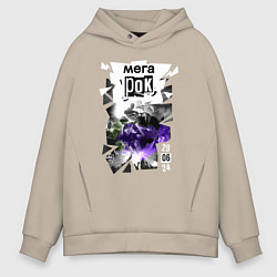 Толстовка оверсайз мужская Фестиваль - Мегарок, цвет: миндальный