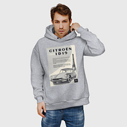 Толстовка оверсайз мужская Автомобиль Citroen, цвет: меланж — фото 2
