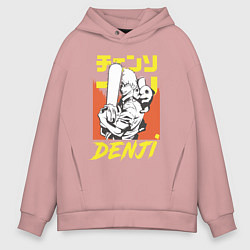Толстовка оверсайз мужская Человек-бензопила Денджи Почита демон собака, цвет: пыльно-розовый