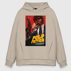 Толстовка оверсайз мужская Pulp fiction - vincent and jules, цвет: миндальный