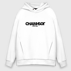 Толстовка оверсайз мужская Надпись с нами Бог с 882 года, цвет: белый