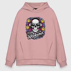 Толстовка оверсайз мужская Я живу ради выходных - череп работник тусовщик и с, цвет: пыльно-розовый