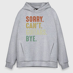 Толстовка оверсайз мужская Извини не могу гитары пока, цвет: меланж
