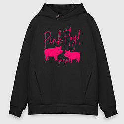 Толстовка оверсайз мужская Pink Floyd pigs, цвет: черный