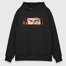 Толстовка оверсайз мужская One Piece Shanks, цвет: черный
