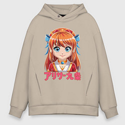 Толстовка оверсайз мужская Аля рыжая девочка аниме, цвет: миндальный