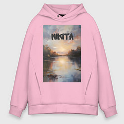 Толстовка оверсайз мужская Nikita озеро, цвет: светло-розовый