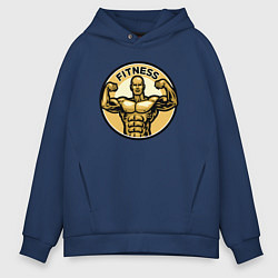 Толстовка оверсайз мужская Fitness power, цвет: тёмно-синий