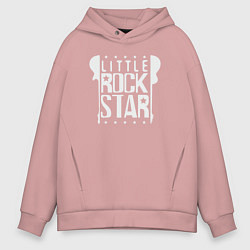 Толстовка оверсайз мужская Маленькая рок звезда, цвет: пыльно-розовый