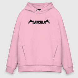 Толстовка оверсайз мужская Dadcula - папа Дракула, цвет: светло-розовый