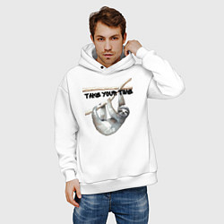 Толстовка оверсайз мужская Ленивец не торопись, цвет: белый — фото 2