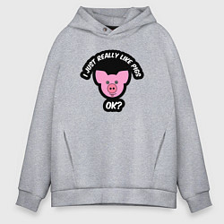 Толстовка оверсайз мужская Мне очень нравятся свиньи, цвет: меланж