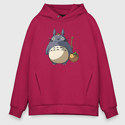 Толстовка оверсайз мужская Смешной тоторо, цвет: маджента